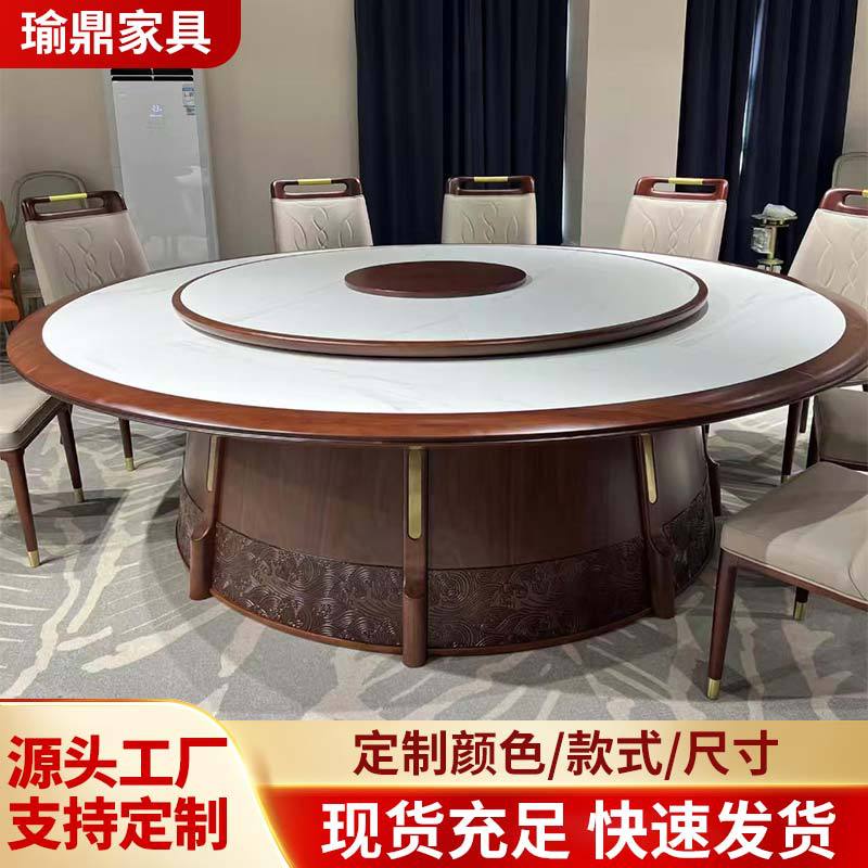 电动大餐桌会所包厢旋转火锅大圆桌轻奢岩板酒店包厢大圆桌