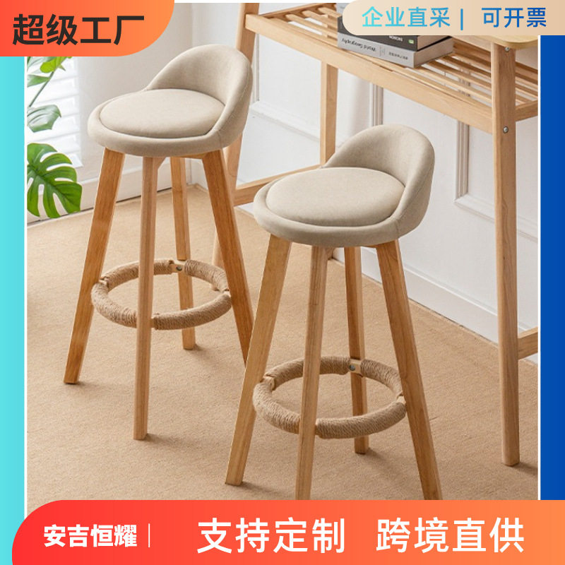 实木欧式旋转高脚吧椅