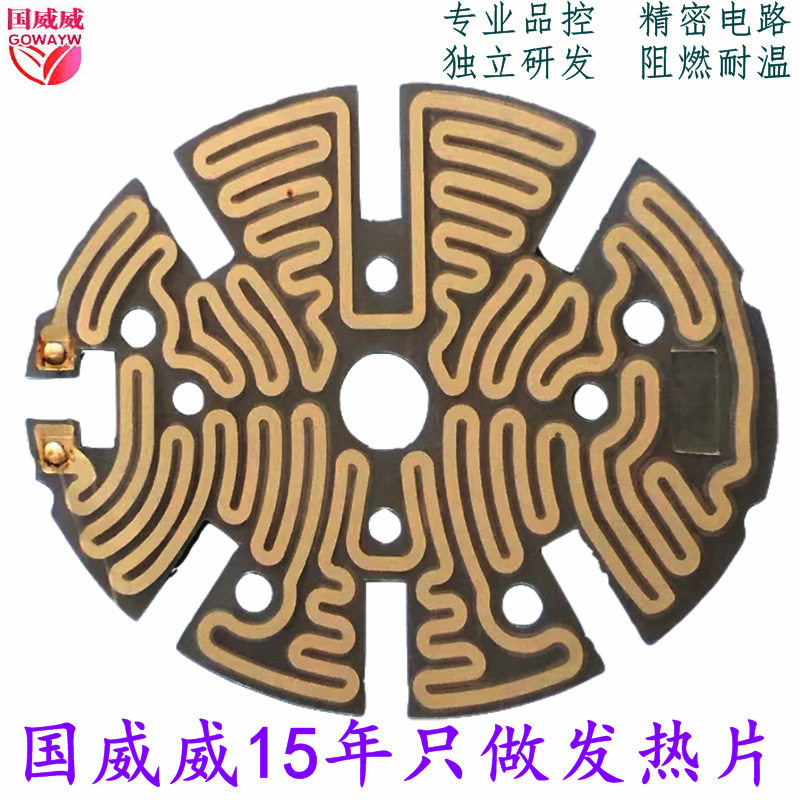 半导体晶圆电加热板耐高温稳控