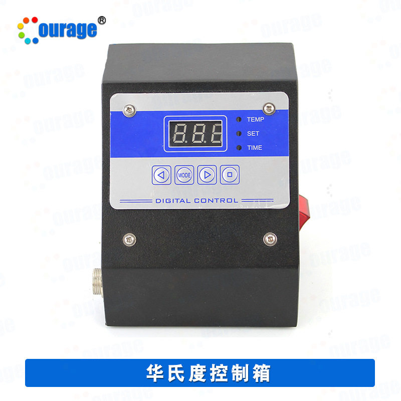 热转印烫画机温控箱时间控制器