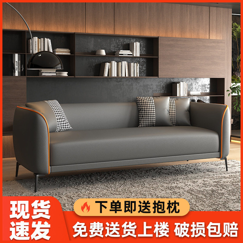沙发小户型出租房屋办公室休息区接待简约双三人2025新款客厅沙发