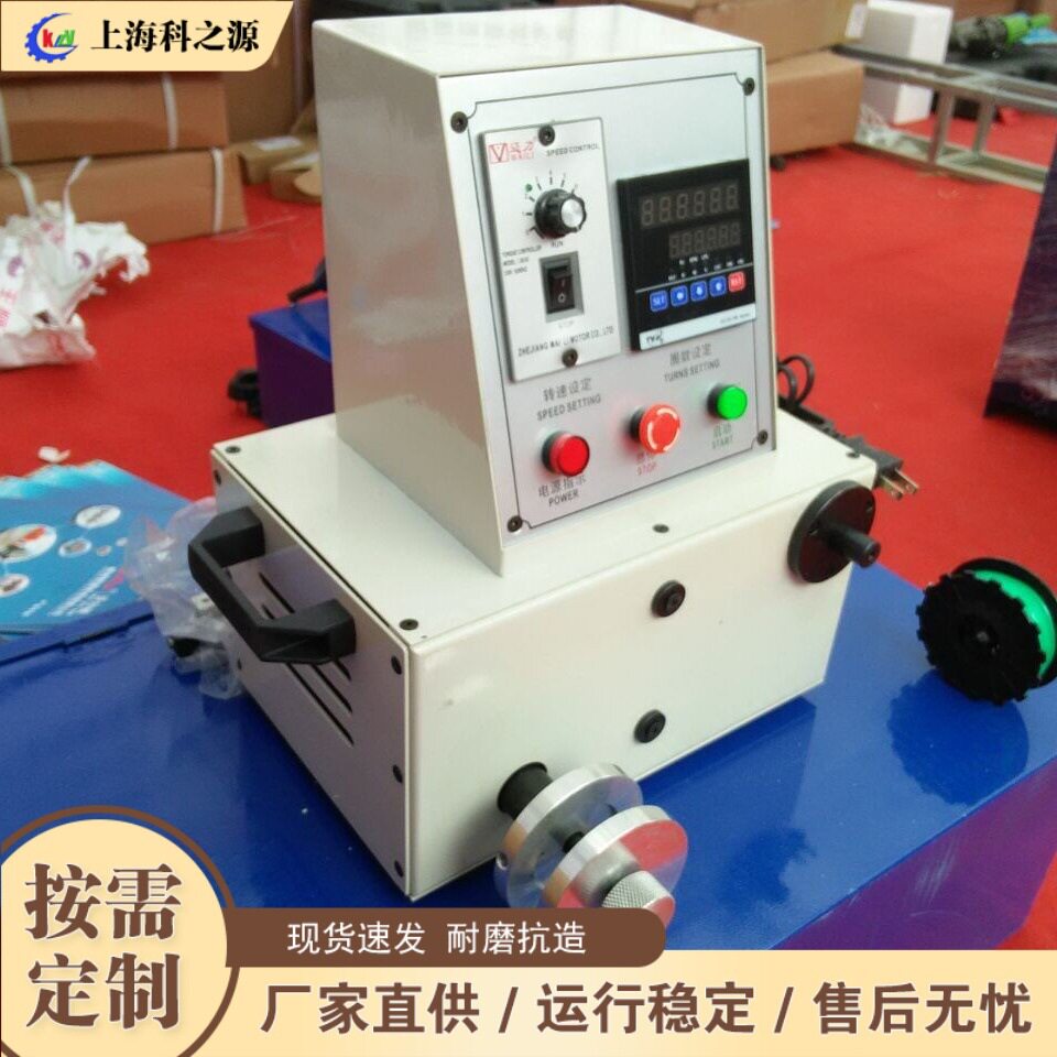 全自动建筑工地钢筋绕线机小型台式缠线设备微电脑控制器排线机