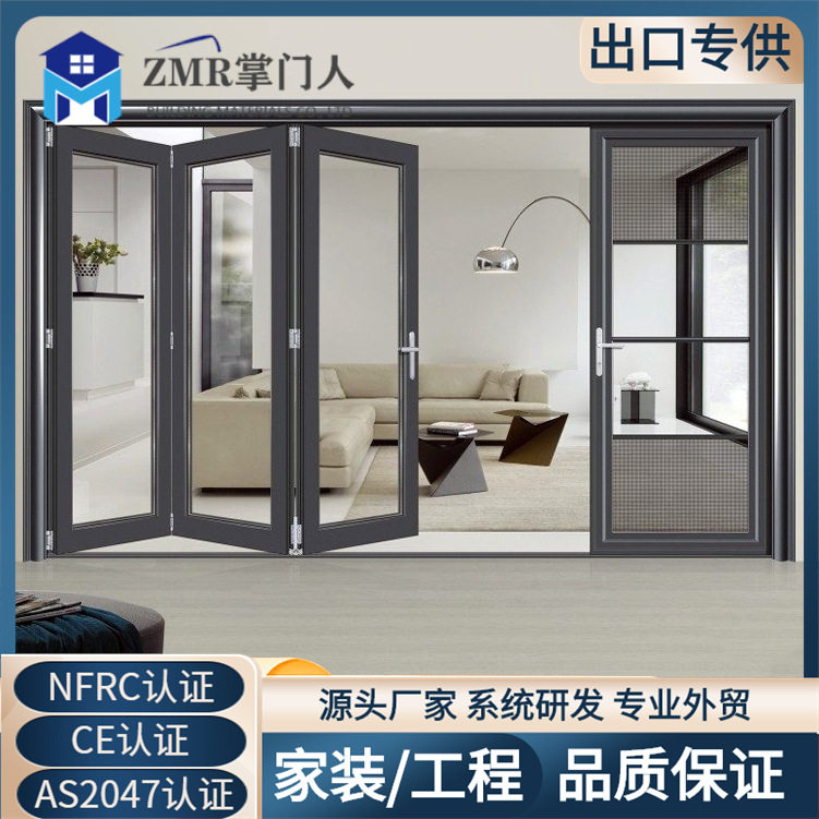 掌门人门窗断桥铝合金推拉窗中空隔音窗户三轨带纱推拉隔热保暖