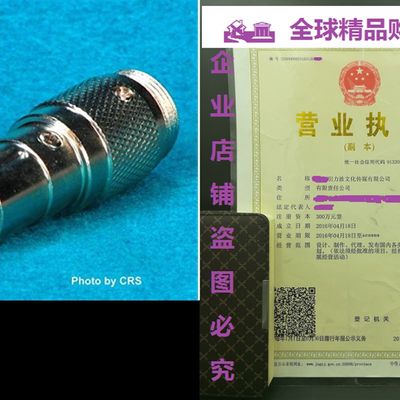 推荐Mic ADAPTER Convert a 4 pin Cobra / Uniden microphone to