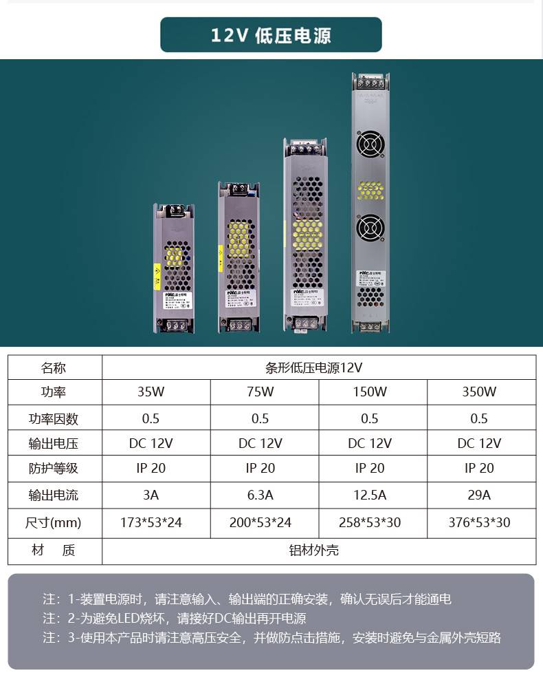 网红照明12V低压LED灯带220v转12v/24伏变压器整流器驱动电源5W