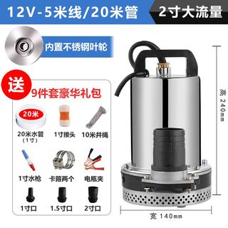 极速新品家用直流潜水泵k12V24V农用抽水泵48V60V高扬程电瓶小型