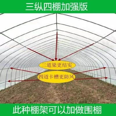 钢管骨架易搭建i农业用铁管保温畜牧棚架镀锌管蔬菜大棚连身