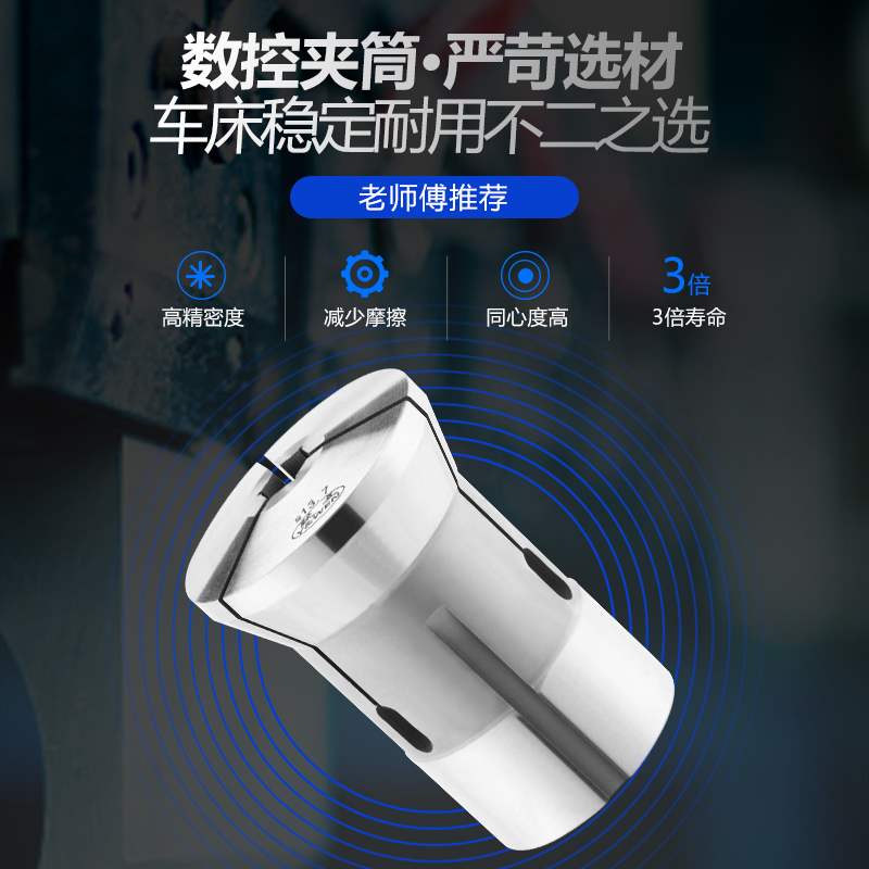 环夹头高精度数控车床0表夹头筒夹613N0弹64仪型0簧夹头
