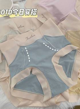 Modal Abdomen Shrinking Hip Lifting Hip Wrapping High Elasti