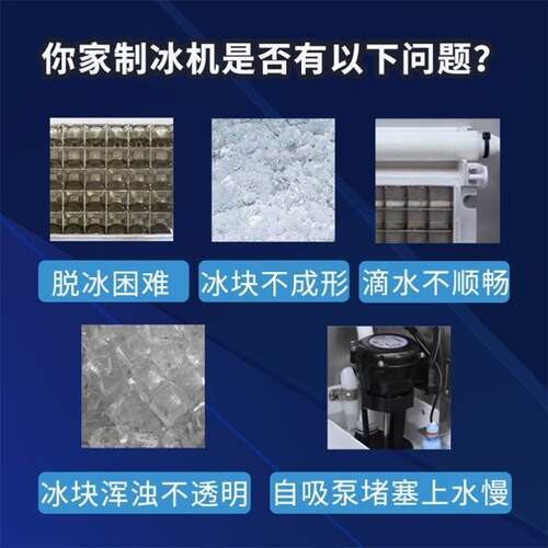 极速柠檬酸食用食品级除垢剂制冰机专用清洗剂清除冰盘去水垢锈清
