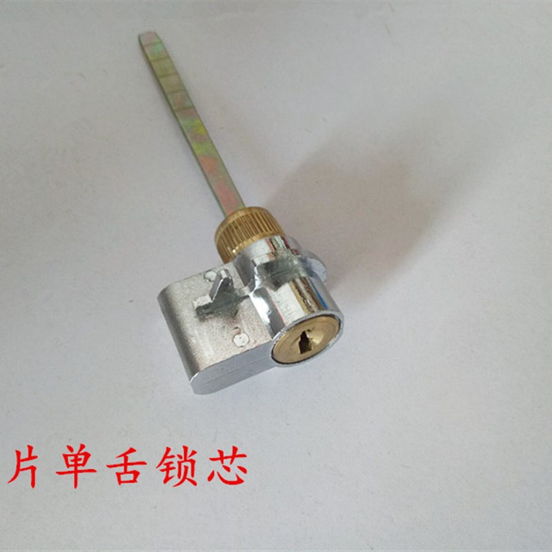 锁芯室内房门锁芯单舌插芯锁芯卫生间卧室内门锁配件叶片纯铜钥匙