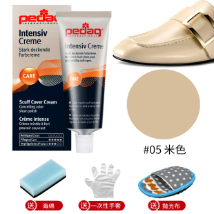 极速德国皮革补色膏皮具划痕修补上色皮鞋 包磨损皮衣翻新补色剂修