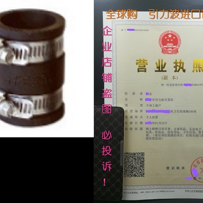 Fernco 1056-075 Condensate 3/4-Inch plastic or 3/4 and 1-In