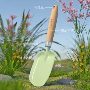 极速小铲子种花工具幼儿园种植区挖沙滩家用养花园艺松土花铲盆栽