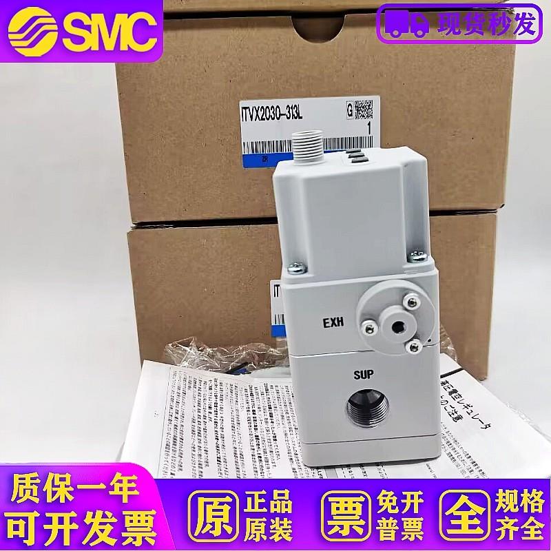 ITVX2030-313BL 013N 013CL 043L 31F3N3 313CL原装高压比例阀
