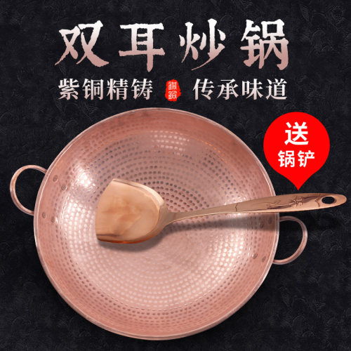 好货云南商用双耳铜锅火锅家用木炭纯铜燃气加厚老式炒锅麻辣烫串
