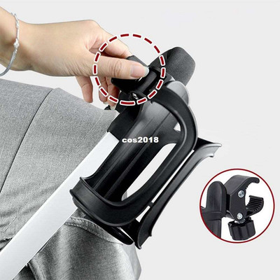 极速Baby Stroller Cup Holder Universal 360 Degrees Rotatable