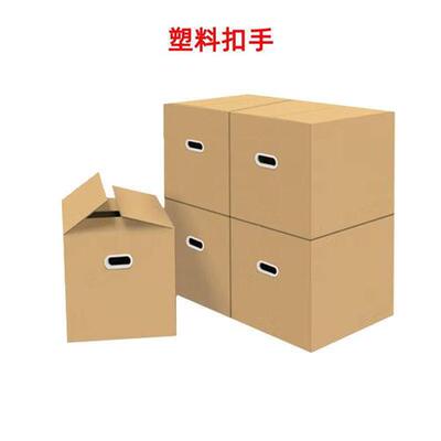好货Moving packing and organizing box paper five 搬家打包整