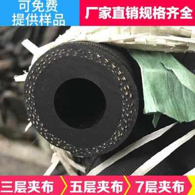 极速爆品油高压面空气泵浆加输水麻布压耐C泥纹K蒸汽耐高温风橡胶