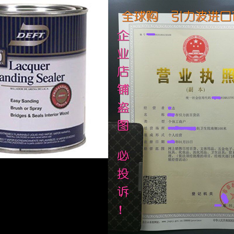 DEFT/PPG ARCHITECTURAL FIN DFT015/04 QT Lacquer Sand Sealer