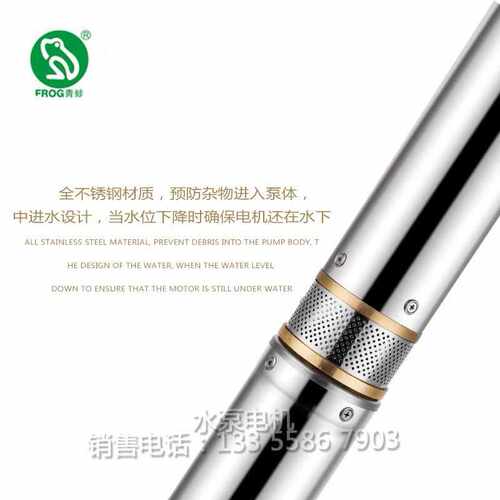 好货新款泵XY90高扬程220V不锈钢深井泵多级潜水泵家用抽水泵