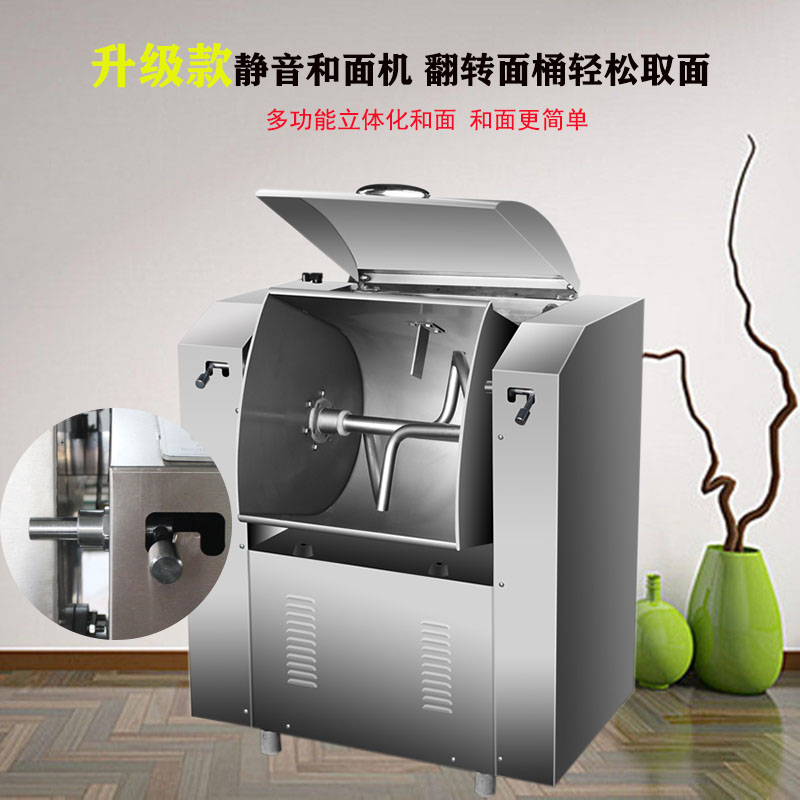 商用自动静音和面机不锈钢电动低噪音包子馒头大饼面粉搅拌活面机