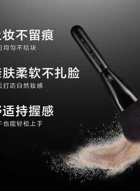 6SIXPLUS樱幕8支化妆刷套组可携式全套化妆刷腮红刷粉底刷眼影刷