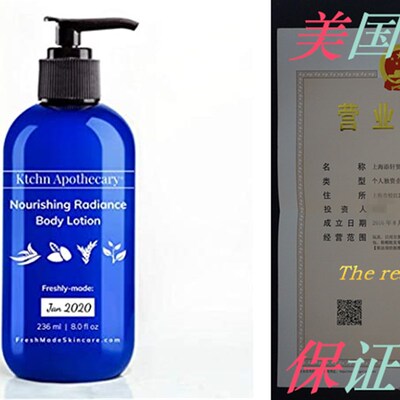 好货Nourishing Radiance Body Lotion Moisturizer  Instantly