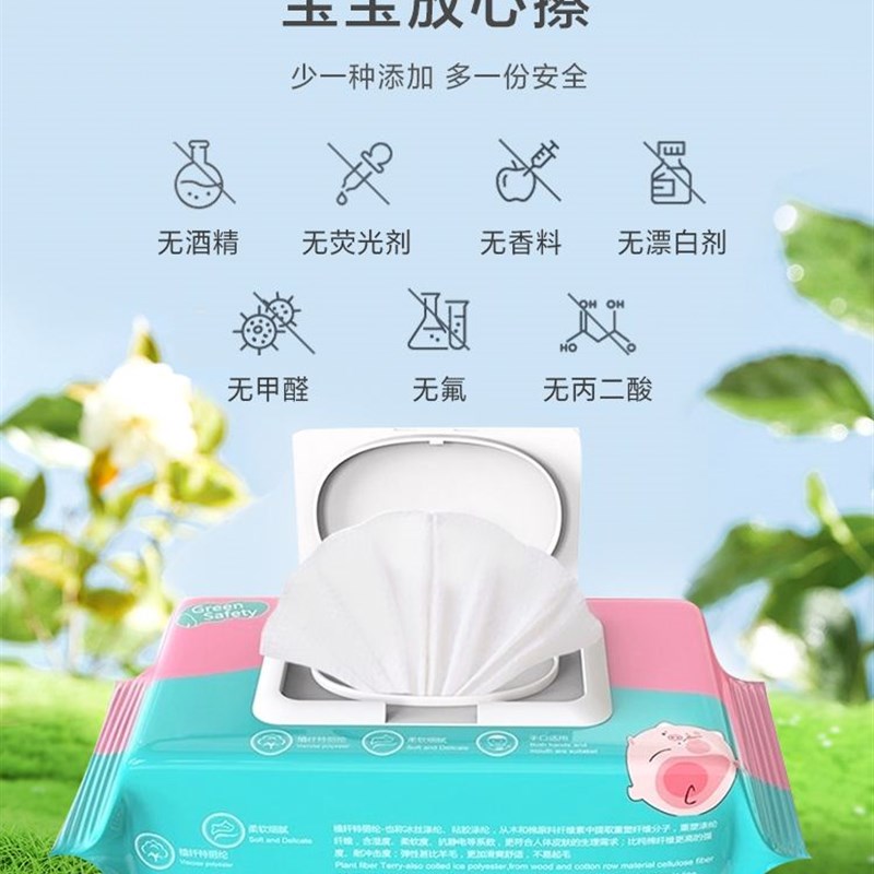 Wet wipes for newborn babies Moist Handkerchief water Tissue