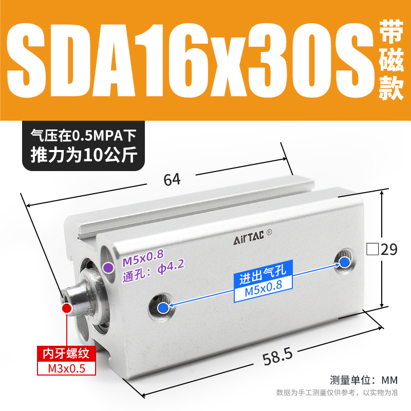 原装亚德客小型气动薄型气缸SDA12/16-5*10X15X20X25X30X35*40X50