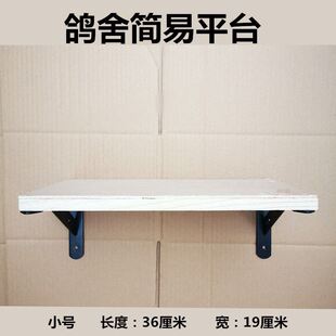 极速2/鸽子进口门用具用品大全撞门放飞进出一体活络撞门鸽棚口鸽