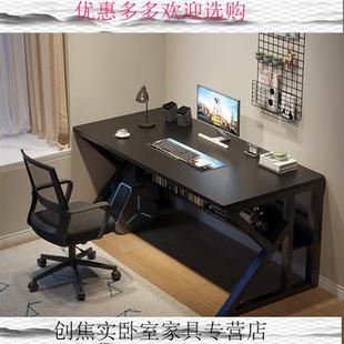 电脑座椅一套电脑桌家用台式桌子小型一体梳妆小户型简易网红电竞