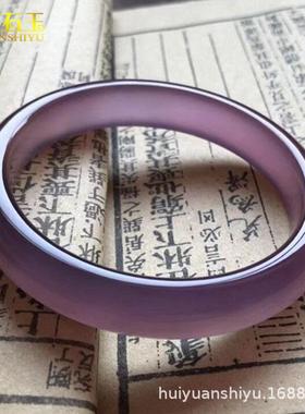 手镯玛瑙玉髓帝王紫天然冰种女玉镯镯子玉石冰条紫色高圆紫罗兰款