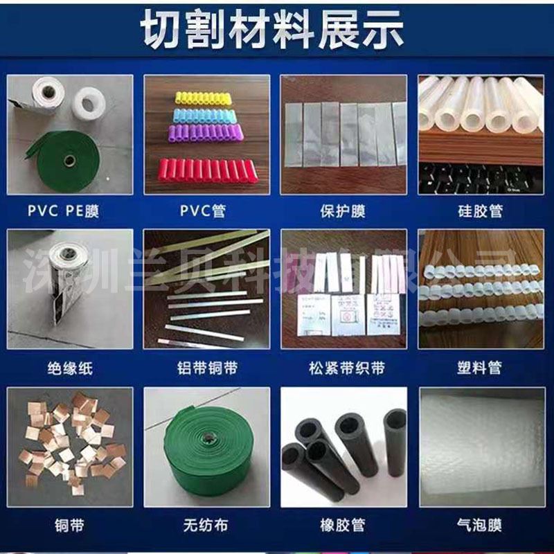 全自动过滤网电脑裁切机铁皮切割铁丝不锈钢带铝片铜带定长裁剪机