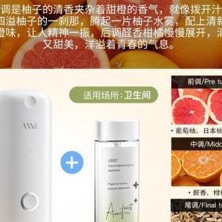 安妮森林自动喷香机家用香氛机香薰扩香机化妆室卧室内空气清新剂