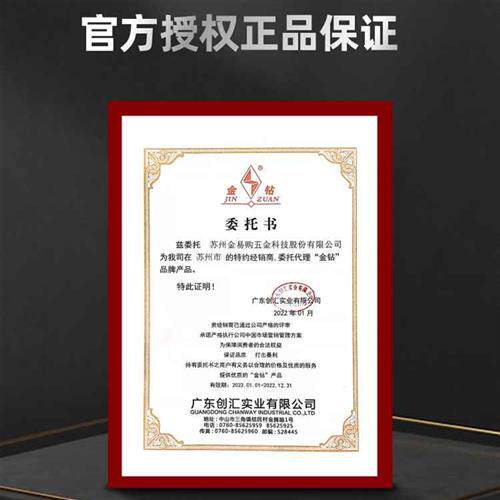 好货砂轮切割片14/16寸u350/400mm台式钢材切割机大锯片切角铁新