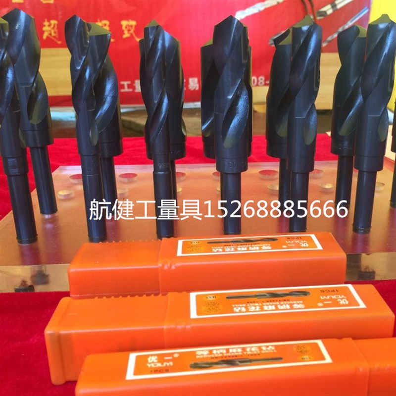 。优一工直柄麻花钻 1/2柄钻头40 41 42 43 44 45 46 47 48 49 50