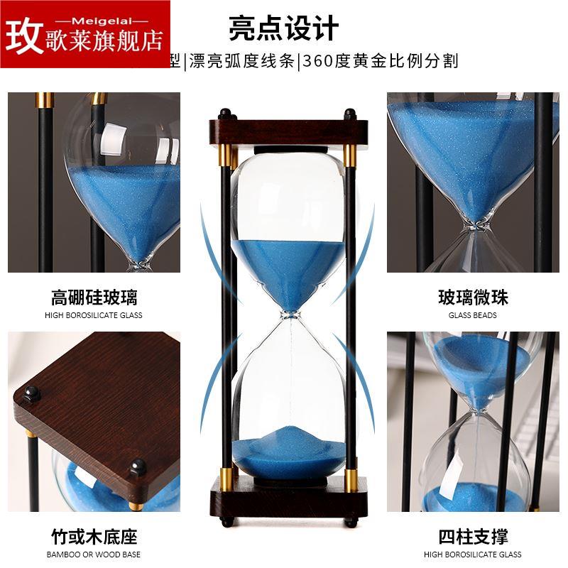 复古时间沙漏大计时器摆件精致儿童半1小时一30分钟60流沙瓶大号