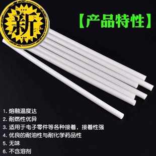 高温热熔胶条20公斤 乳白色高温胶条 高温胶棒 耐o高温热熔胶棒