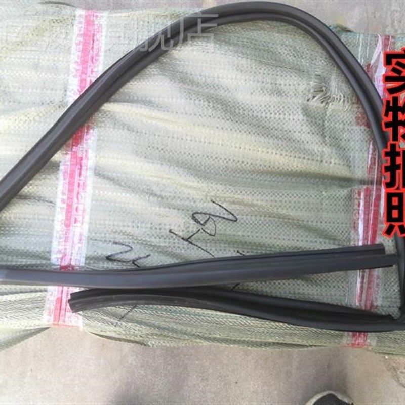 长城炫丽腾翼C30C50哈佛M4H6车门玻璃泥槽密封条车窗玻璃导轨胶条