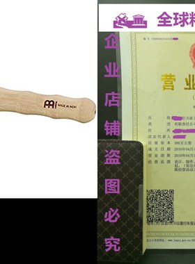 Meinl Sonic Energy SB-RM-LE Singing Bowl Resonant Mallet wi