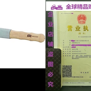 Meinl Sonic Energy SB-RM-LE Singing Bowl Resonant Mallet wi