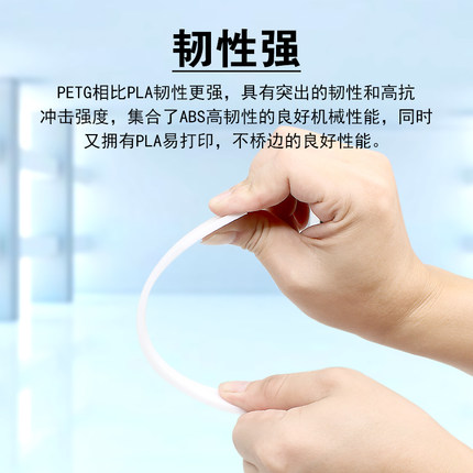 3d打印耗材1.75mmo pg 3d打印机材料 工业级3d打印pg耗材3d打