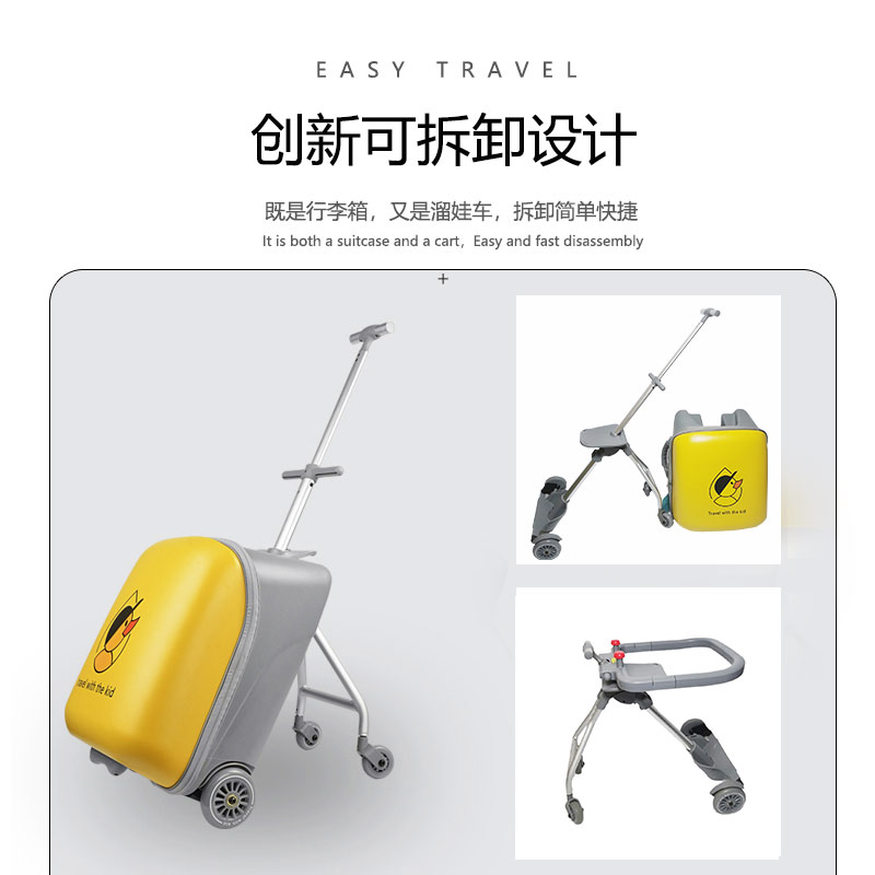 极速行李箱坐宝神器推车儿童亲子拉女可以的二十寸卡通杆骑旅遛娃