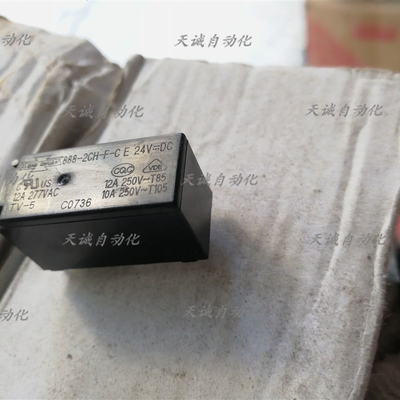 泰科继电器 888-2HC-F-CE 24VDC 6脚继电器12A 277vAC C0736议价