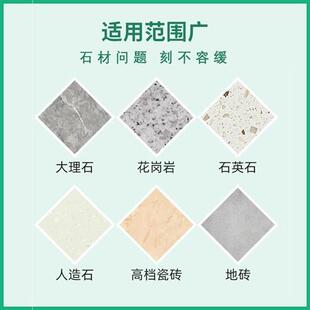 极速石材上光ABJ亮大理蜡石石蜡免抛光家用液体人造石英石自喷腊