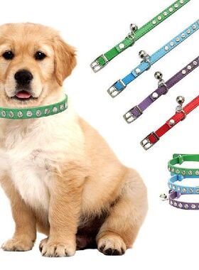 极速PU Leather Dog Cat Pet Collar 4 Colors Diamond Retractab