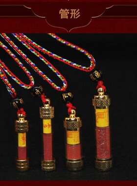 迷你小孩儿宝宝楞严朱砂原石粒福袋吊坠男女项链本命年太岁