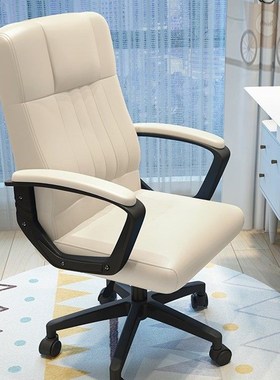 Computer Chair office chair back comfortable boss chair
