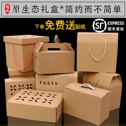好货Kraft paper box birthday gift box rectangular packing bo